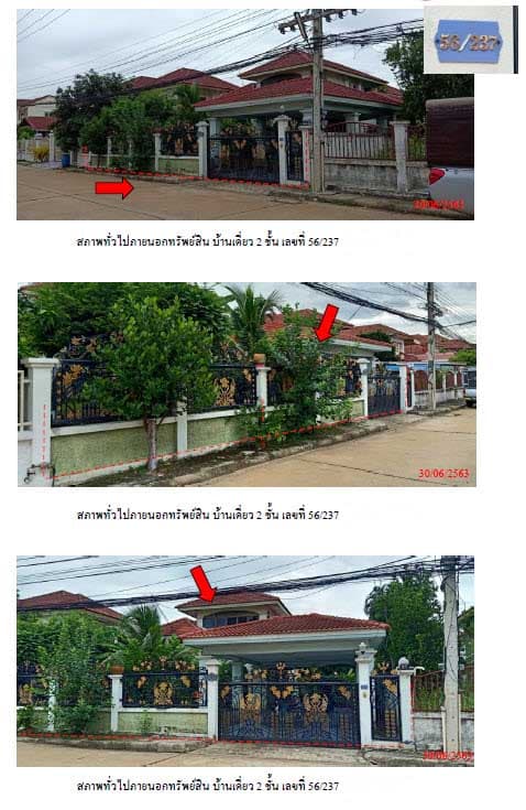 บ้านเดี่ยว ลำลูกกา ปทุมธานี