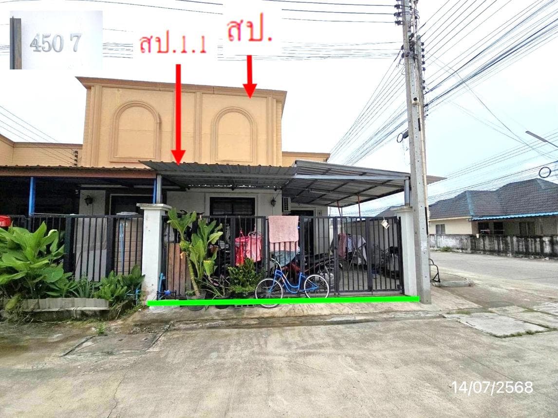 ทาวน์โฮม ลิตเติ้ล เฮ้าส์ พินโต้ (Little House Pinto) นิคมพัฒนา ระยอง 2 ห้องนอน พื้นที่กว้าง 28 ตร.ว. ราคาล้านต้นๆ
