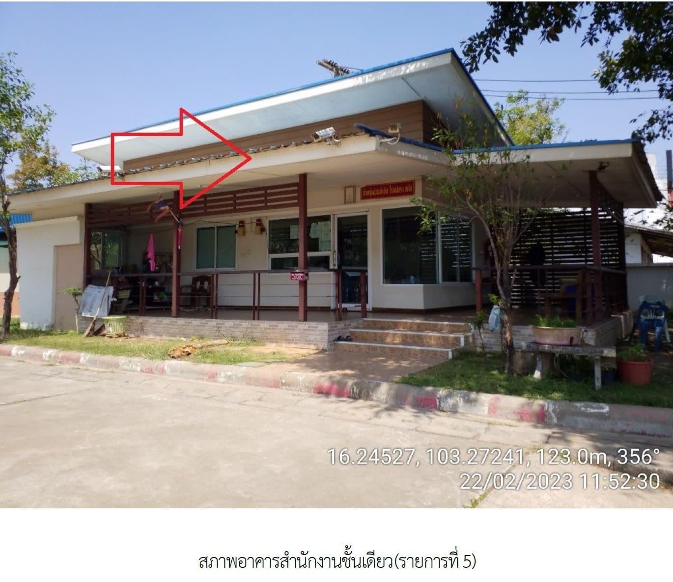 สถานีบริการน้ำมัน กันทรวิชัย-มหาสารคาม
