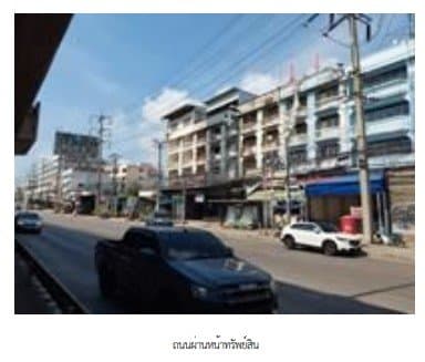 อาคารพาณิชย์ อำเภอเมืองสมุทรปราการ