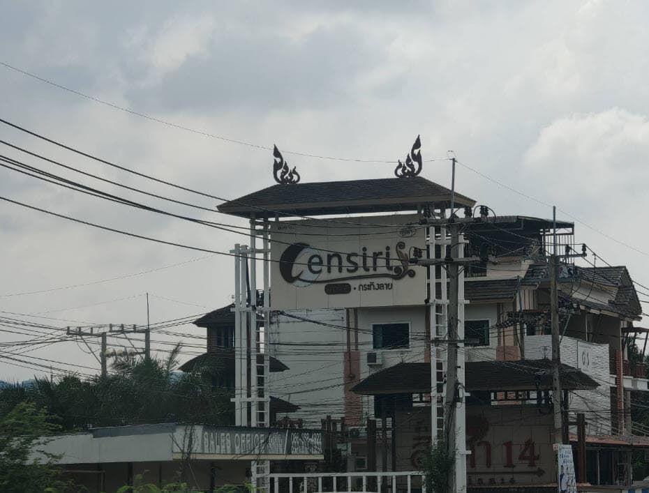 บ้านเดี่ยว บางละมุง ชลบุรี