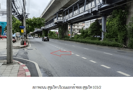 ห้องชุด โครงการ โดว์เช่ อุดมสุข กรุงเทพมหานคร