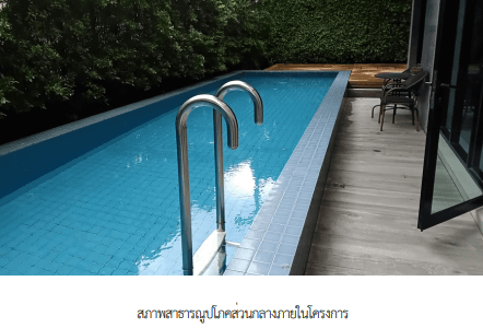 ห้องชุด โครงการ โดว์เช่ อุดมสุข กรุงเทพมหานคร