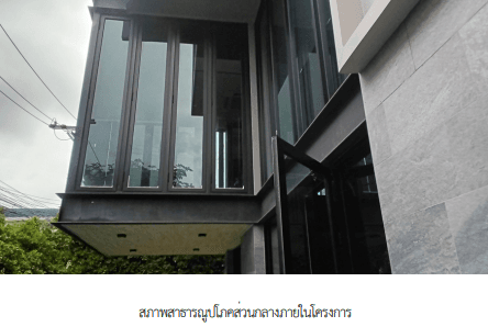 ห้องชุด โครงการ โดว์เช่ อุดมสุข กรุงเทพมหานคร