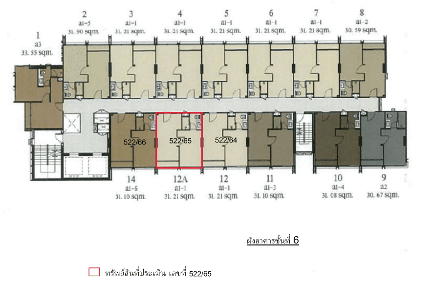 ห้องชุด โครงการ โดว์เช่ อุดมสุข กรุงเทพมหานคร