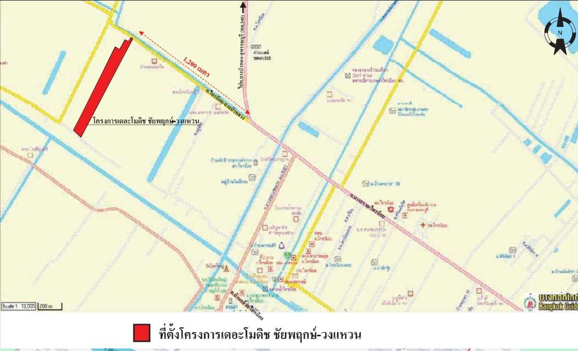 ทาวน์เฮ้าส์ เดอะโมดิช ชัยพฤกษ์ วงแหวน ไทรน้อย-นนทบุรี