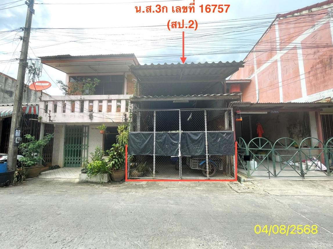 บ้านเดี่ยว คลองแห หาดใหญ่ สงขลา 2 ห้องนอน 1 ห้องน้ำ พื้นที่ 114 ตร.ม. บนที่ดิน 45 ตร.ว. ทำเลศักยภาพใกล้ตลาดน้ำคลองแหและแหล่งอำนวยความสะดวก ราคาพิเศษ 2.1 ล้าน