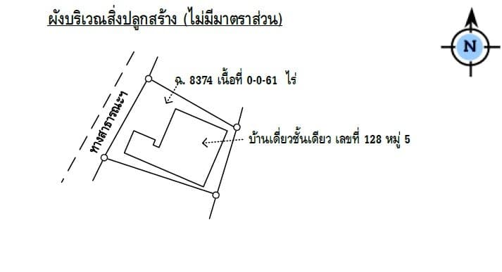 บ้านเดี่ยว ห้วยเดื่อน้อย หนองหิน-เลย