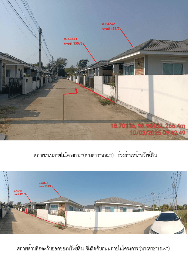 บ้านเดี่ยว ทอแสงอ.หางดง จ.เชียงใหม่