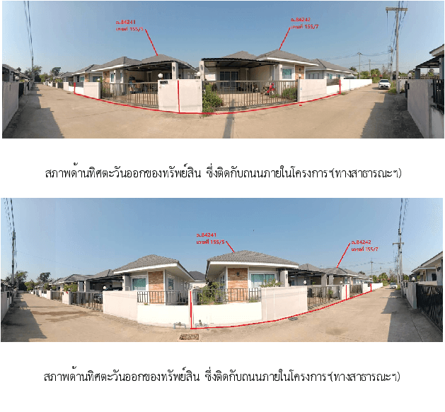 บ้านเดี่ยว ทอแสงอ.หางดง จ.เชียงใหม่