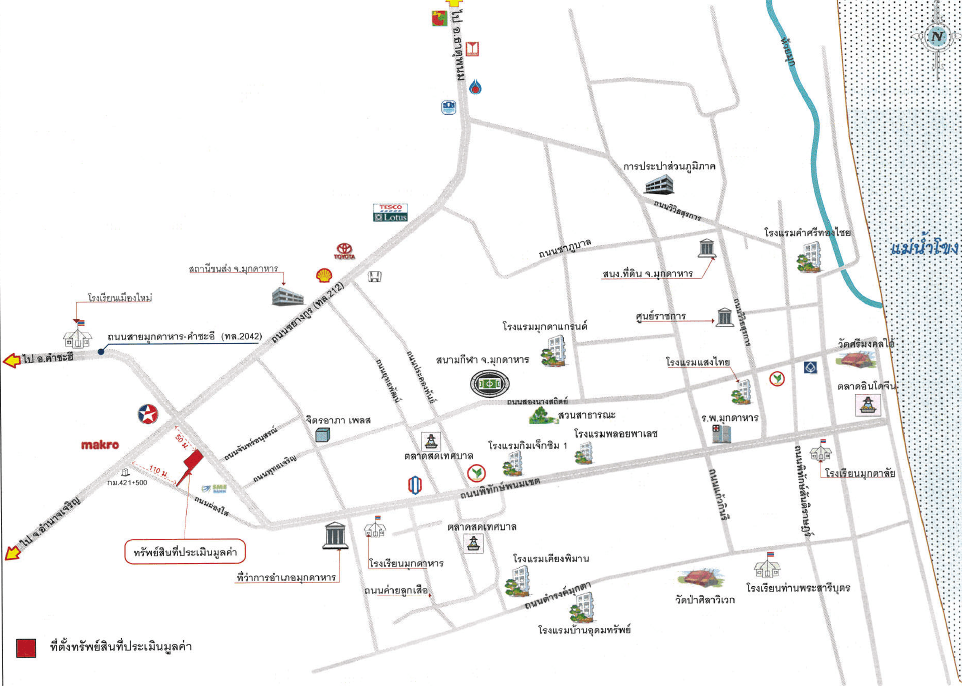 โรงแรม เมืองมุกดาหาร มุกดาหาร
