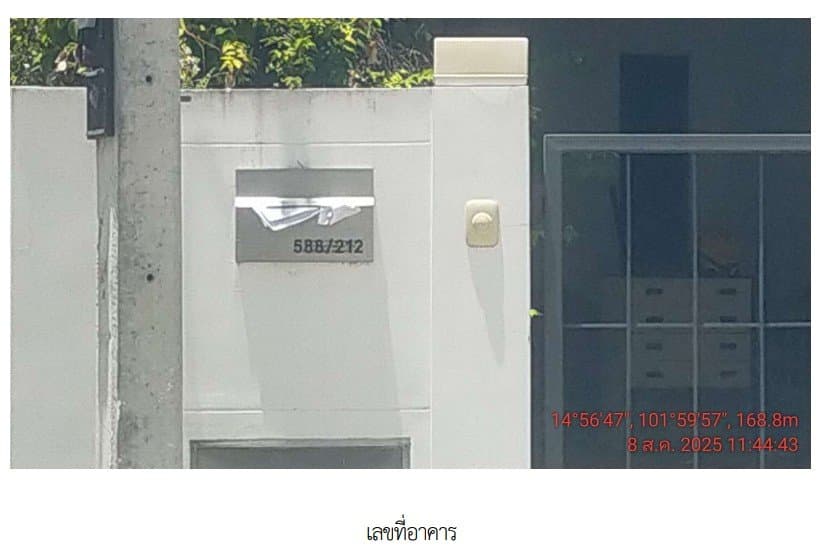 บ้านเดี่ยว โครงการ สีวลี นครราชสีมา