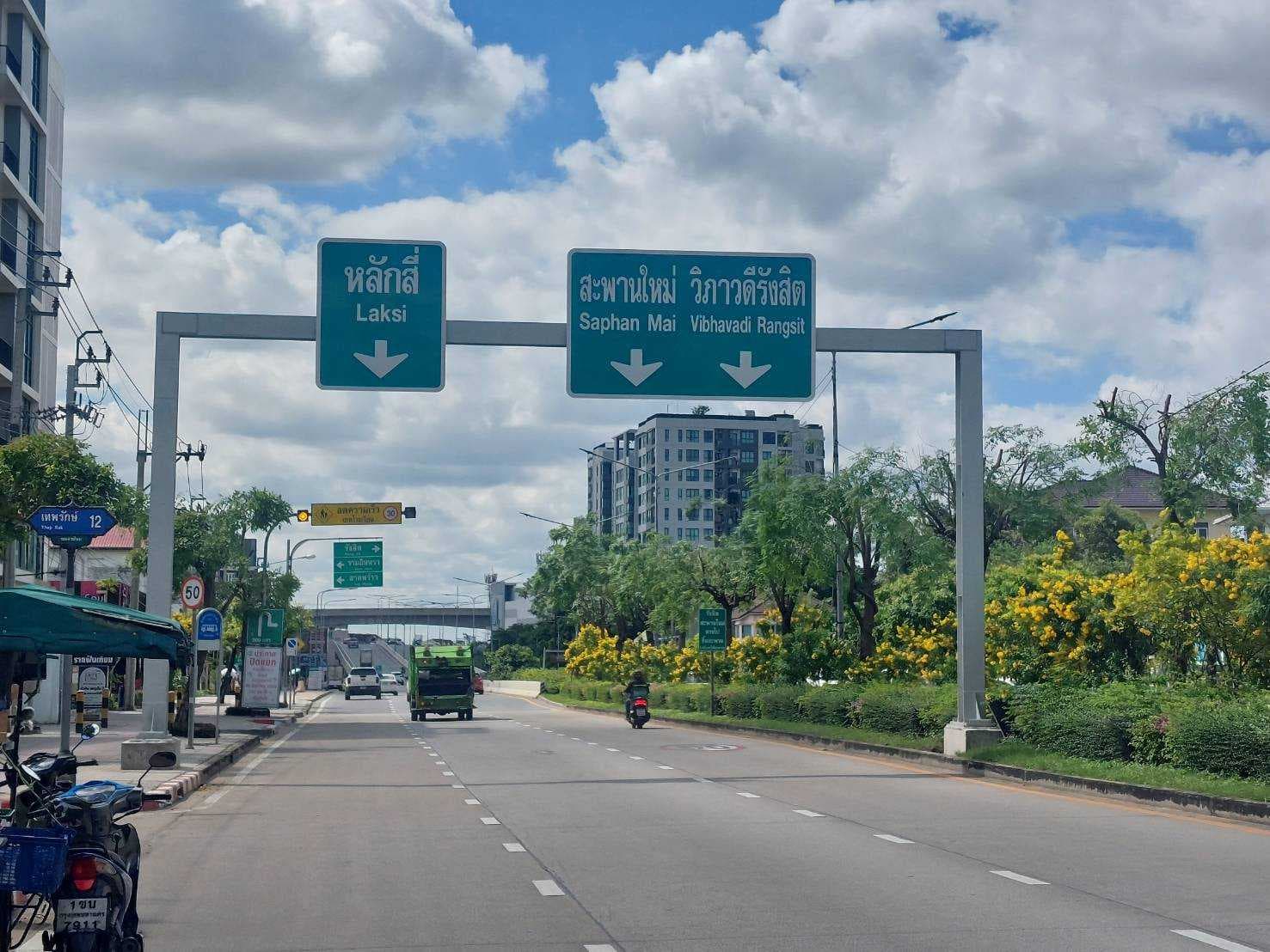 ขายตึก 5 ชั้น แบ่งเป็นห้องเช่า 46 ห้อง แอร์/พัดลม ซ.พหลโยธิน 50 แยก 13 ใกล้ถนนตัดใหม่เทพรักษ์-วิภาวดีรังสิต