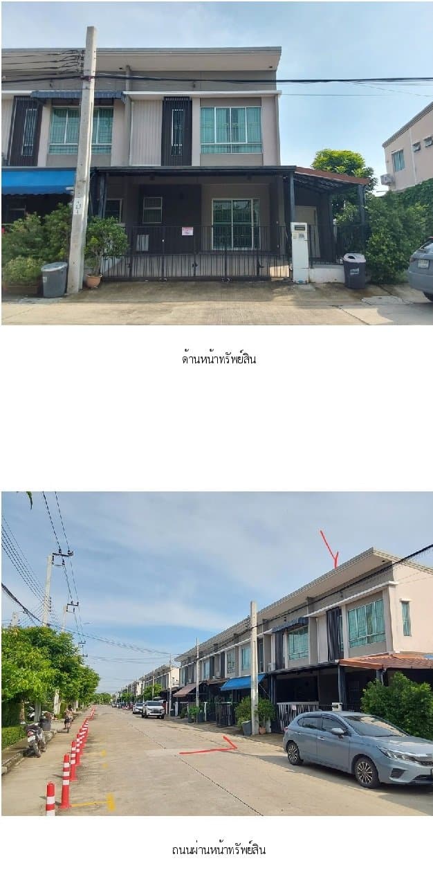 ทาวน์เฮ้าส์ พฤกษาวิลล์ 114 รามคำแหง-ร่มเกล้า (ซ.มิสทิน)