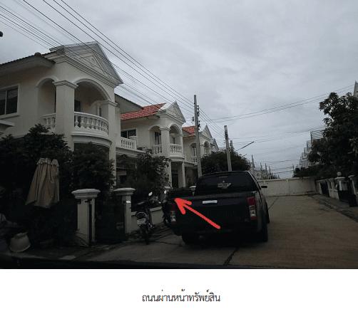 บ้านแฝด โครงการ นิรันดร์วิลล์ 12 (โซนนิรันดร์พาร์ค) สมุทรปราการ