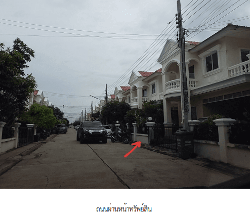 บ้านแฝด โครงการ นิรันดร์วิลล์ 12 (โซนนิรันดร์พาร์ค) สมุทรปราการ