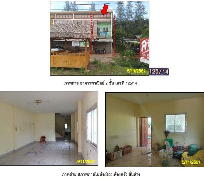 ตึกแถว พนม สุราษฎร์ธานี