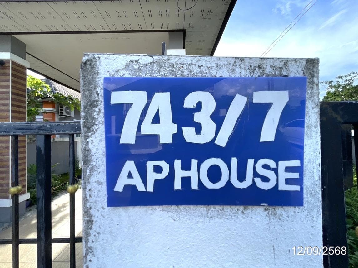 บ้านเดี่ยว แม่น้ำคู้ ปลวกแดง ระยอง 2 ห้องนอน 2 ห้องน้ำ พื้นที่ 76.5 ตร.ม. บนเนื้อที่ 41 ตร.ว. ทำเลสงบราคาล้านต้นๆ