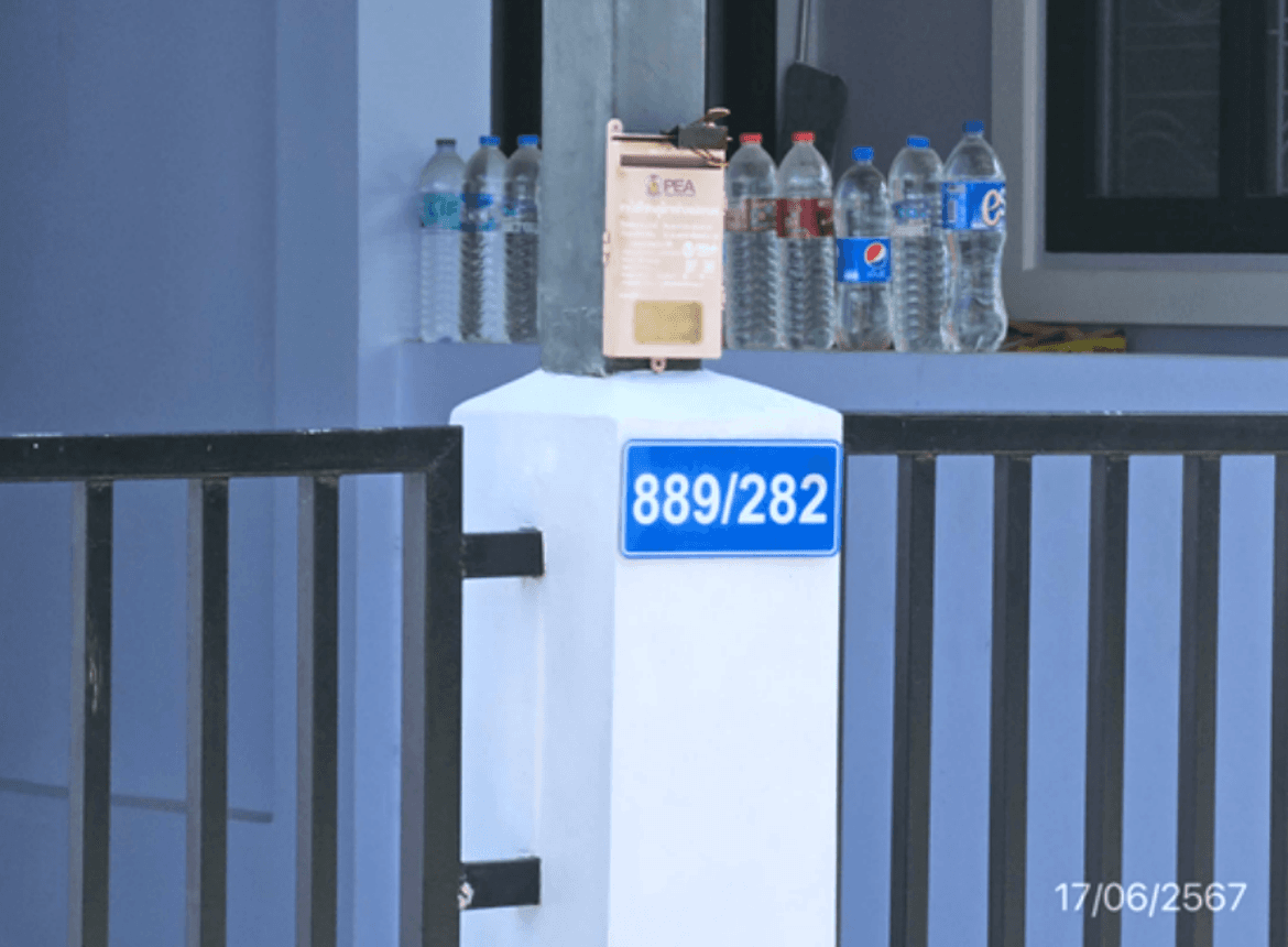 ขายทาวน์โฮม ทรัพย์มณี 999 เฟส 7 (Sapmanee 999 Phase 7) แม่น้ำคู้ ปลวกแดง ระยอง พื้นที่ใช้สอย 79.24 ตร.ม. 2 ห้องนอน ทำเลดี ราคาล้านต้นๆ