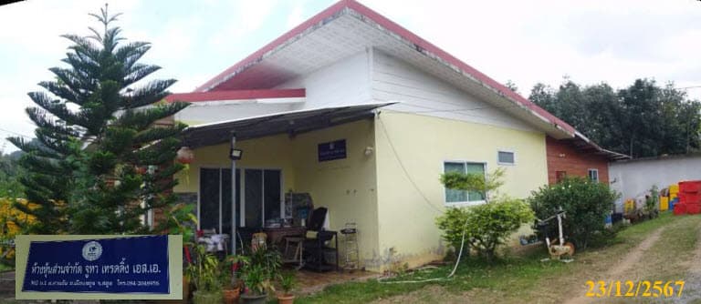บ้านเดี่ยว เมืองสตูล สตูล