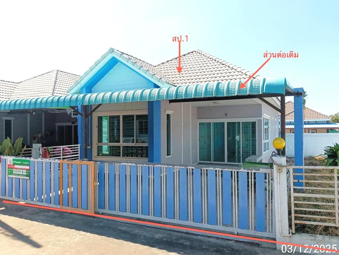 บ้านเดี่ยว สิริวรรณ วิลเลจ ท่าตูม ศรีมหาโพธิ ปราจีนบุรี 2 ห้องนอน 2 ห้องน้ำ พื้นที่ 97.5 ตร.ม. บนที่ดิน 47.8 ตร.ว. ทำเลดีใกล้นิคม 304 ราคาคุ้มค่า