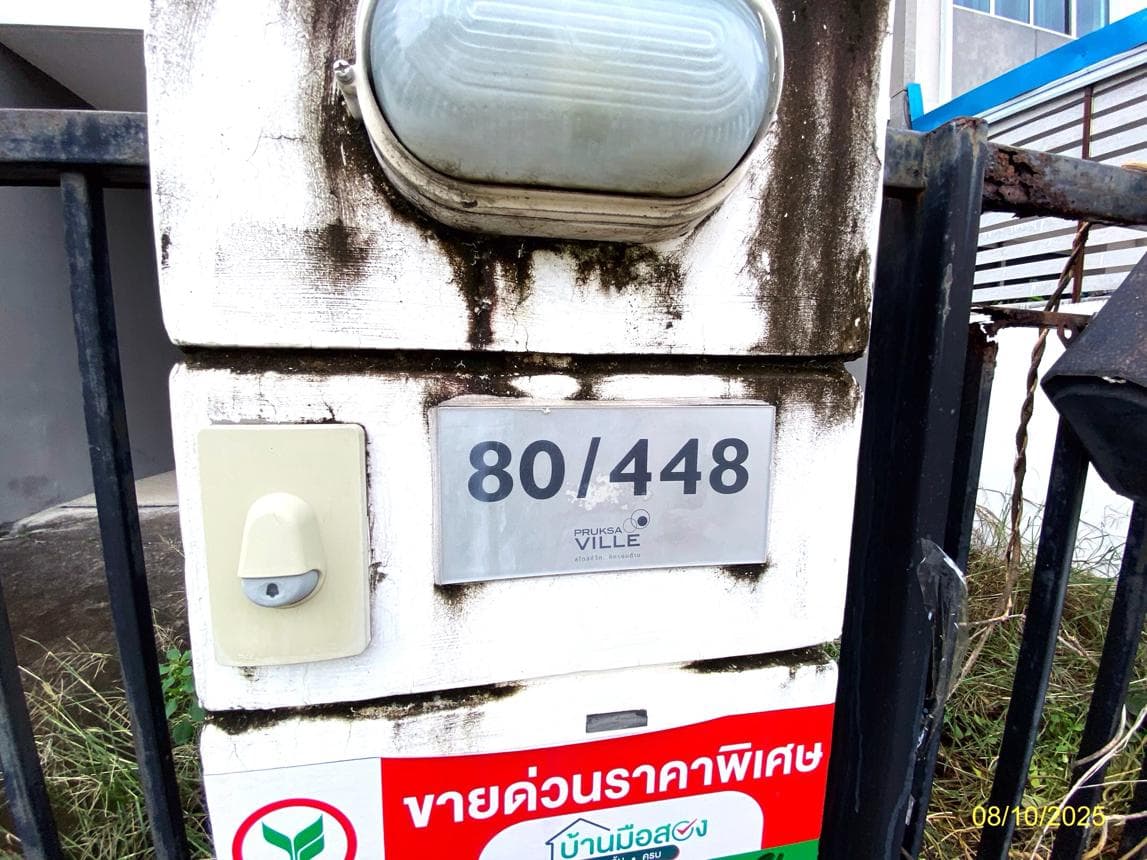 ทาวน์เฮ้าส์ พฤกษาวิลล์ 77 พุทธมณฑลสาย 4 กระทุ่มล้ม สามพราน นครปฐม 3 ห้องนอน 2 ห้องน้ำ พื้นที่ 91.2 ตร.ม. ทำเลศักยภาพเชื่อมต่อเพชรเกษมและบรมราชชนนี ราคาพิเศษ 2.45 ล้าน