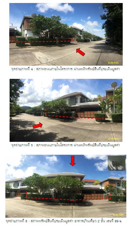 บ้านเดี่ยว เมืองภูเก็ต ภูเก็ต