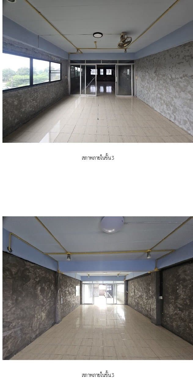 อาคารพาณิชย์ ไร่ขิง สามพราน-นครปฐม