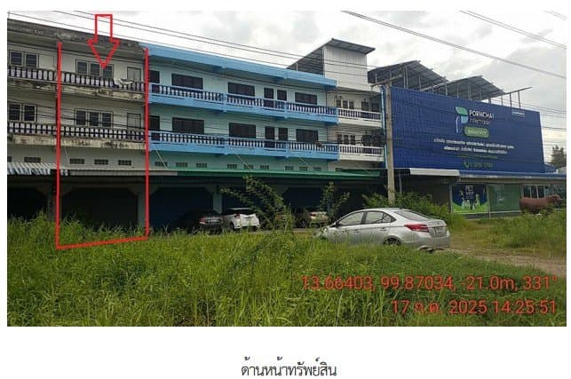 อาคารพาณิชย์ ราชบุรี