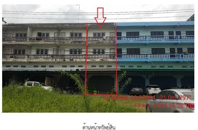 อาคารพาณิชย์ ราชบุรี