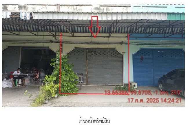 อาคารพาณิชย์ ราชบุรี