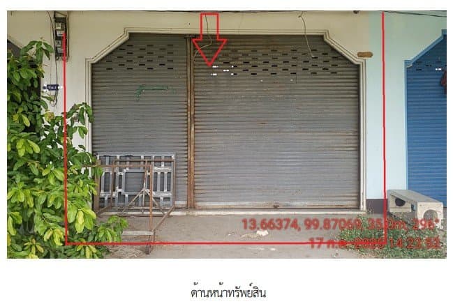 อาคารพาณิชย์ ราชบุรี
