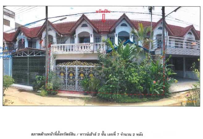 ที่ดินพร้อมสิ่งปลูกสร้าง หาดใหญ่ สงขลา