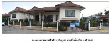 บ้านเดี่ยว เวียงสระ สุราษฎร์ธานี