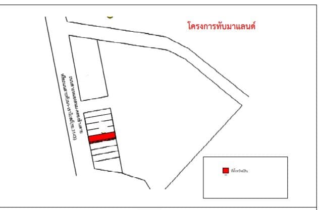 อาคารพาณิชย์ เมืองระยอง