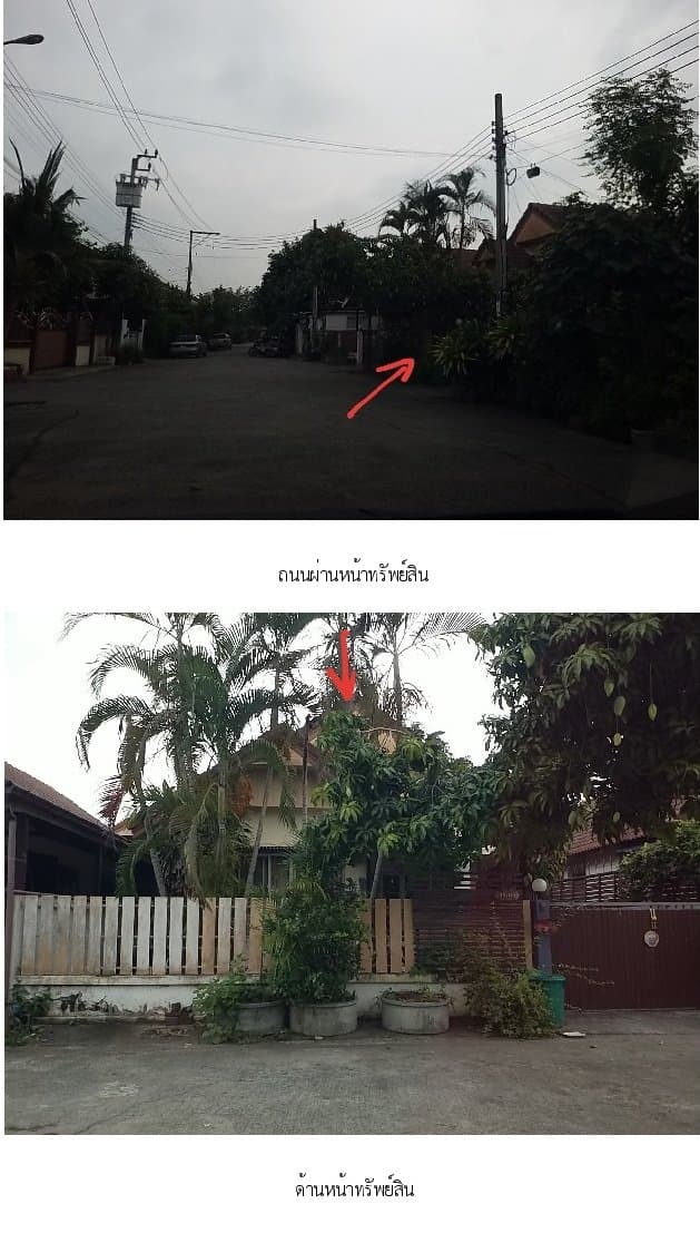 บ้านเดี่ยว เพ็ญศิริเพลส สุวินทวงศ์-สุวรรณภูมิ