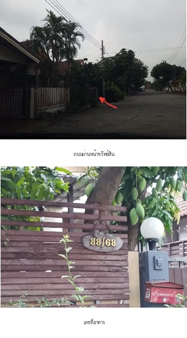 บ้านเดี่ยว เพ็ญศิริเพลส สุวินทวงศ์-สุวรรณภูมิ