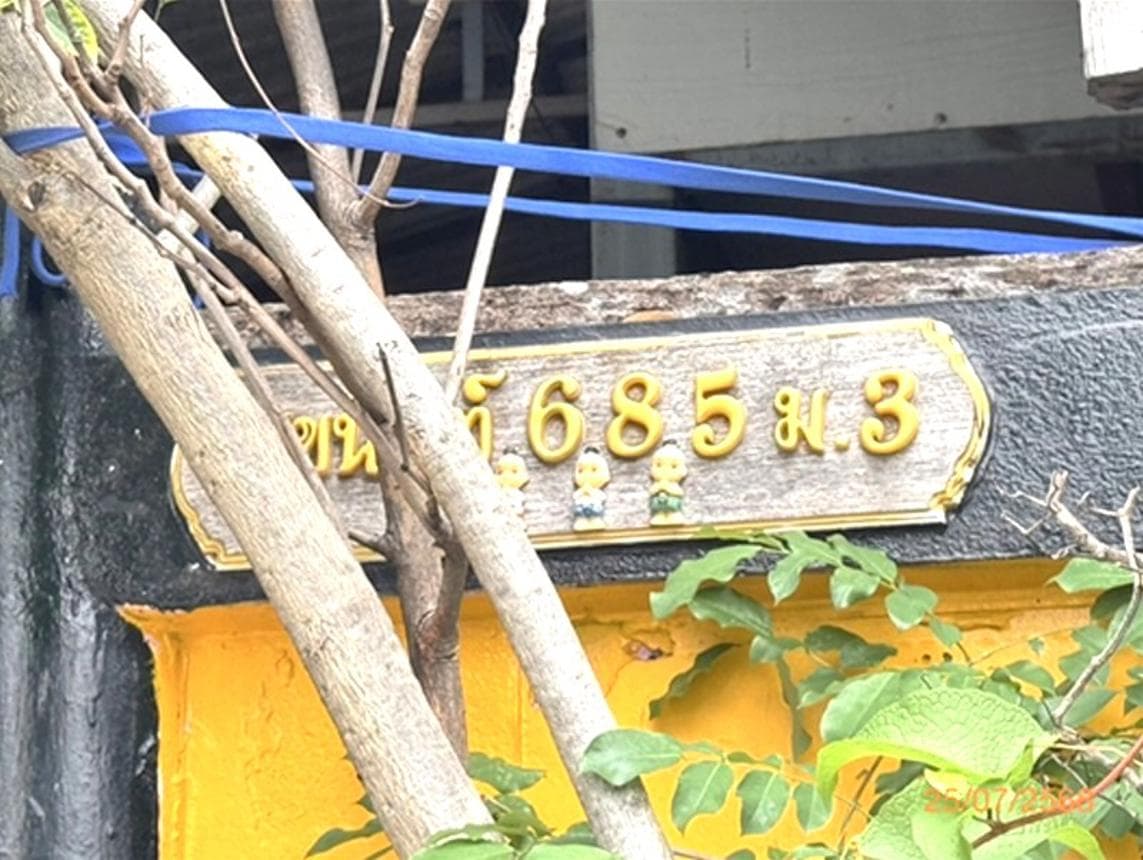 บ้านเดี่ยวหลังใหญ่ บางปู สมุทรปราการ 4 ห้องนอน พื้นที่กว้าง 66 ตร.ว. ทำเลดีใกล้แหล่งนิคมฯ
