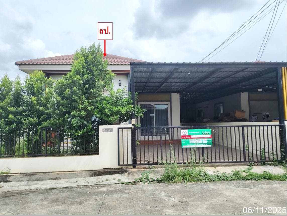 บ้านเดี่ยว เกศสิริ แลนด์ แอนด์ เฮ้าส์ มาบยางพร ปลวกแดง ระยอง 2 ห้องนอน 1 ห้องน้ำ พื้นที่ 108.5 ตร.ม. ทำเลศักยภาพใกล้นิคมอุตสาหกรรม ราคาเพียง 2 ล้าน
