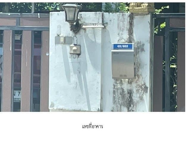 บ้านเดี่ยว สัมมากร นิมิตใหม่