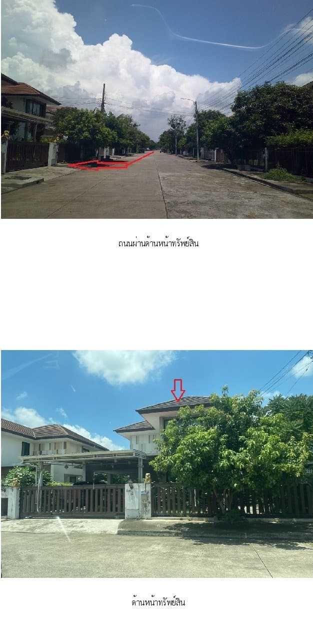 บ้านเดี่ยว สัมมากร นิมิตใหม่