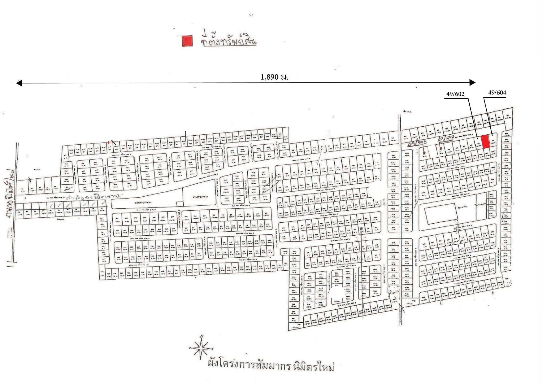 บ้านเดี่ยว สัมมากร นิมิตใหม่