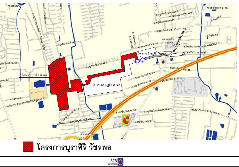 บ้านเดี่ยว โครงการ บุราสิริ วัชรพล กรุงเทพมหานคร