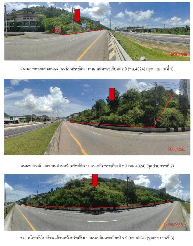 ที่ดินเปล่า เมืองภูเก็ต ภูเก็ต