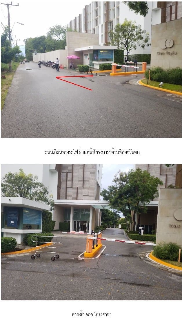 ห้องชุด วันเวลา หัวหิน เขาเต่า - image 1