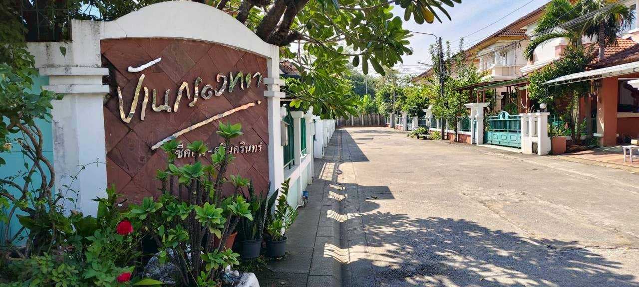 บ้านกรองทอง ศรีนครินทร์ 51 บ้านเดี่ยว 2 ชั้น หลังริม ซ.ศรีนครินทร์ 51 ถ.ศรีนครินทร์ แขวงหนองบอน เขตประเวศ กรุงเทพฯ ราคา 18,900,000 บาท