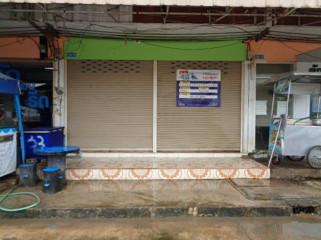 อาคารพาณิชย์ เมืองมหาสารคาม