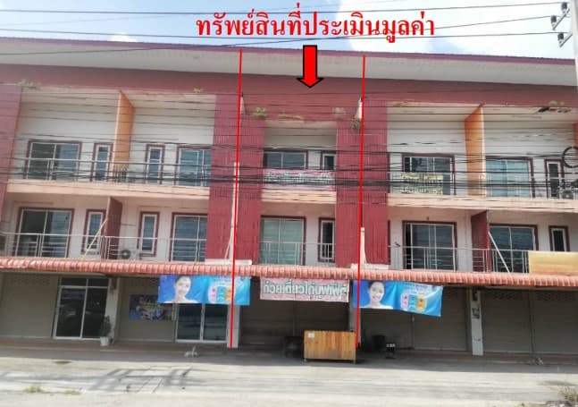 อาคารพาณิชย์ สูงเนิน นครราชสีมา