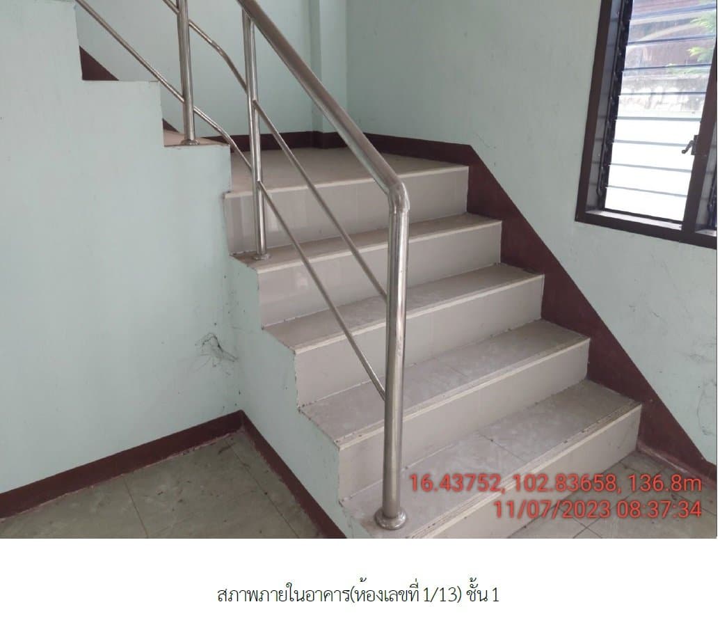 อาคารพาณิชย์ เมืองขอนแก่น