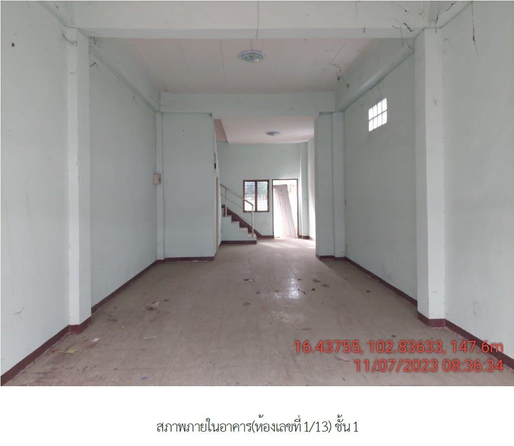 อาคารพาณิชย์ เมืองขอนแก่น